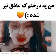 زیبای حقیقی❤️‍🔥