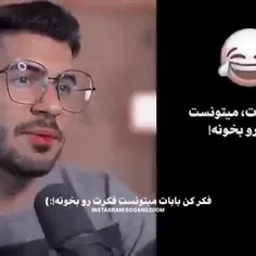 برو دنبال مادرت بگرد😂