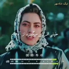 فکر میکنید عاشقی کار آسونیه؟❤