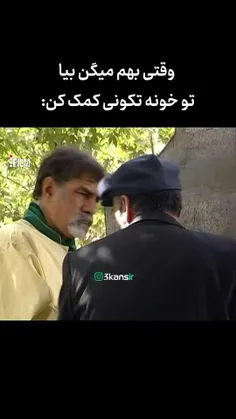 این منم😁