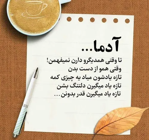 عکس نوشته