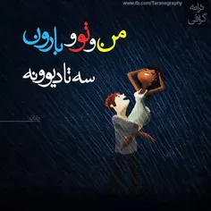 توجه توجه خبببر مهم لایک کردن و  دنبال کردن هزینه ندارد خ