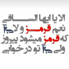 بله ....