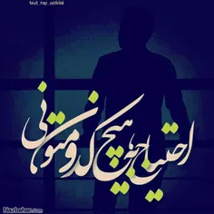 عکس نوشته eshgh.12 27754464