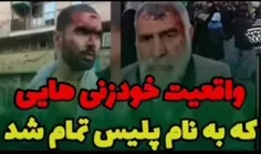 ⚠️ چند روز پیش درگیری معترضین به بی‌حجابی با پلیس خبرساز 