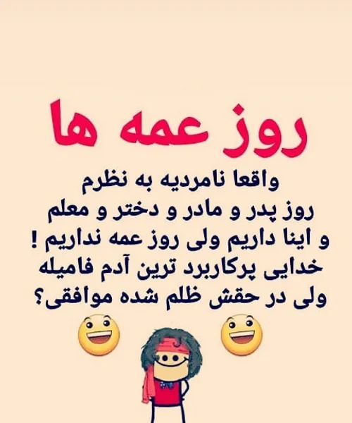 عکس نوشته