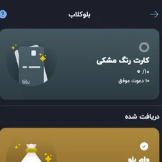 لطفا فعال کنین کد معرف رو بزنین :)