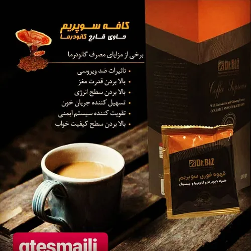 خوراکی gtesmaili 28721351 - عکس ویسگون