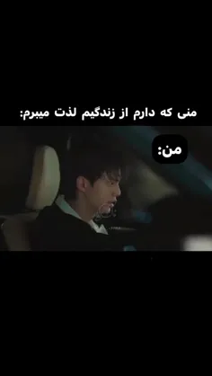 وااااییییی😭💔 اخه مگه حق تر از اینم داریم؟؟؟💔😭