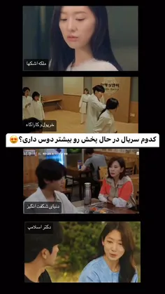 من خودم دکتر اسلامپ و دنیای شگفت انگیز