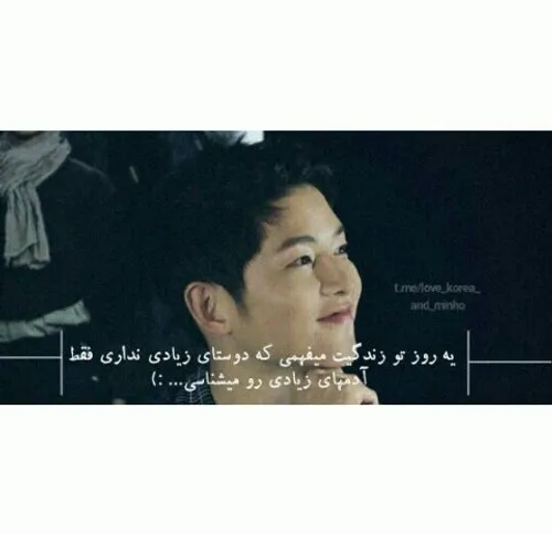 songjoongki