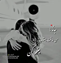 #عکس_نوشته