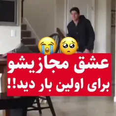 یه روزی واسه دیدنت انقدر ذوق می کنم😍🙃