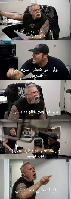 مکالمه هر روز من و بابام😐