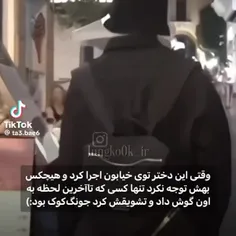 هیچ وقت انقدر بهش افتخار نکردم