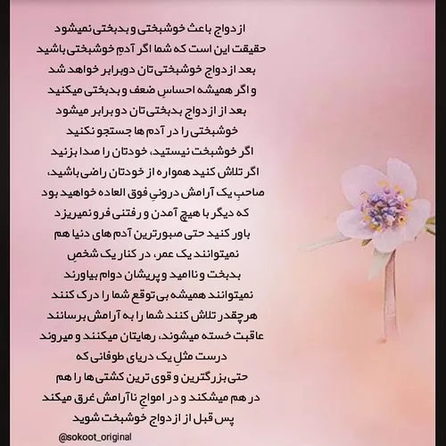 عکس نوشته