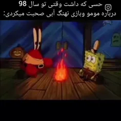 فقط من یه زمانی این جوری بودم ؟ 😅