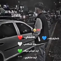 جواب بده