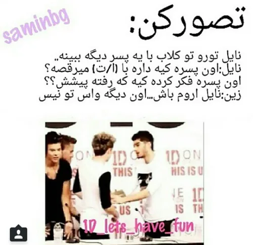 چهره های معروف louistomlindoon 7315290 - عکس ویسگون