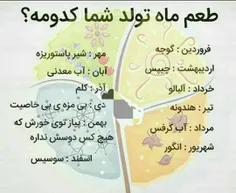 کام لوتفن
خدم شیر پاستوریزه
😂