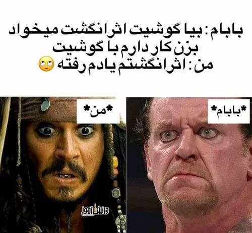 این منم 😂😂