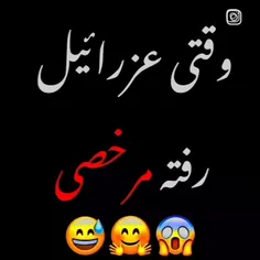 نظر در پیوی بدید 