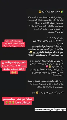 اینه 🥲🙂