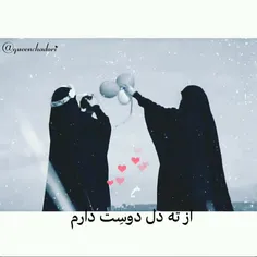 خیلی دوست دارم ❤️❤️ رفیق :)