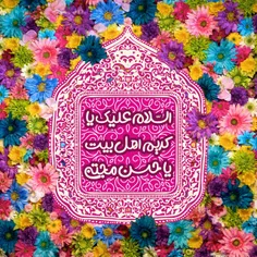 #لبیک_یامهدی #ظهور_نزدیک_است #لبیک_یا_مهدی #لبیک_یاحسین #