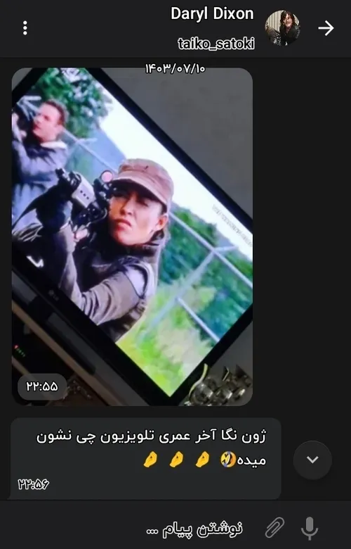 واییی این شب قرار بود اسرائیل موشک بزنه🤣🤣💔💔ویسگونم باگ دا