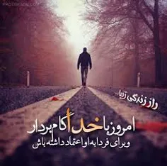 عکس نوشته zeinabafrzo 15171225