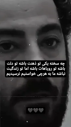 لایک مهم نیست فقط کامنت بزارید 🙏🥀💔