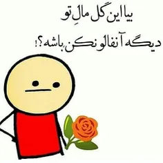 بجاش فالو کن😉 🌹 ❤