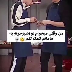 این منمممم😂