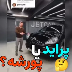 پورشه درست کردن مدل پراید🤣🤣🤣