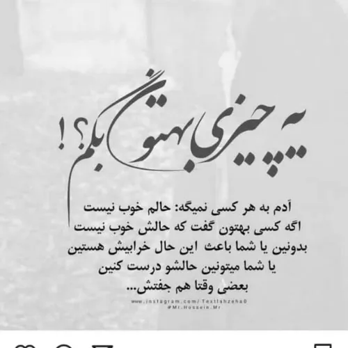 شکست عشقی