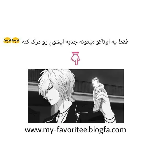 بهله😎