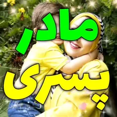 مرد کوچک من