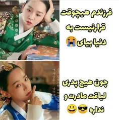 اره دیگه 
اینجوری‌یاست😔😂👐🏿