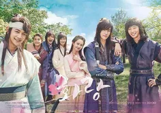 😍 🍃 🌼 Hwarang🌼 🍃 😍 