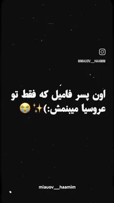 حامیم❤