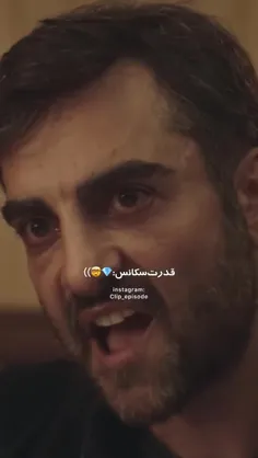 بلیط یک طرفه