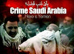 به کدامین گناه.. #یمن #آل_سعود