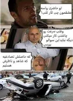 ههههو.