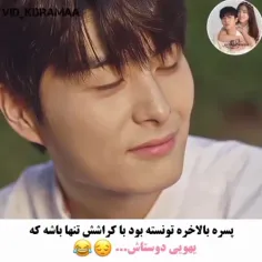 امان از این دوستایی که بد موقع میرسن😔😂