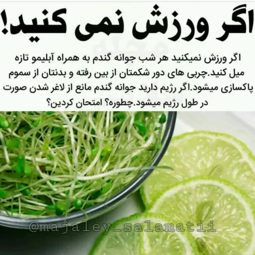 دانستنی ها علمی بخون