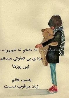 #عکس_نوشته