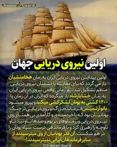 نیروی دریایی که باید دوباره شکوه خود را بازیابد.