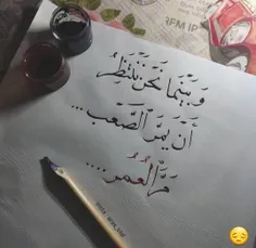 #عربی