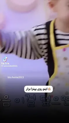 کیوتچههههههه